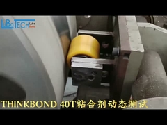 CPUホイール 水ベースのカビ解放剤 高性能